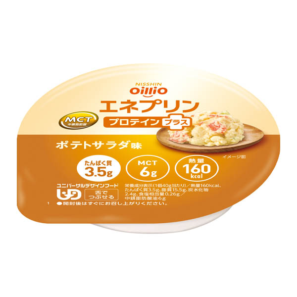 エネプリンプロテインプラス ポテトサラダ味40g×24個 日清オイリオ-高