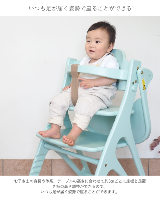 ベビーチェア 名前入り】大和屋 アッフルチェア