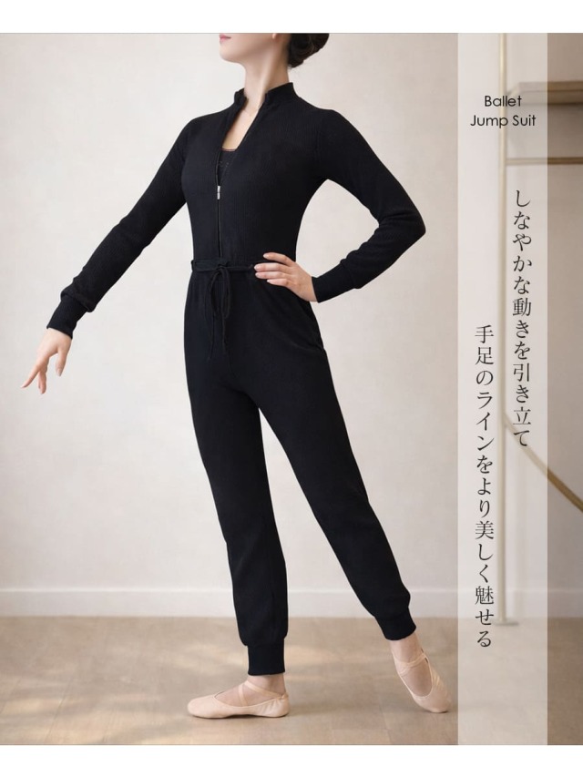 abbyオリジナルウェア＞バレエジャンプスーツ｜バレエウェア・用品の