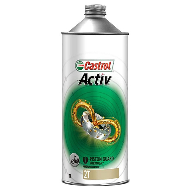カストロール Activ 2T FC 【1L（リットル）×12本】バイク 2サイクル