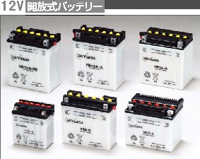 YB9L-A2 / GS ユアサ 【開放式】 バイク 用 バッテリー / 単車 バイク