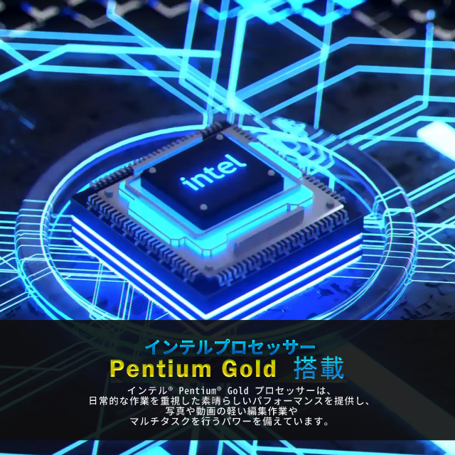Skynew ミニパソコン 小型PC ファンレス 静音ミニPC Intel Pentium