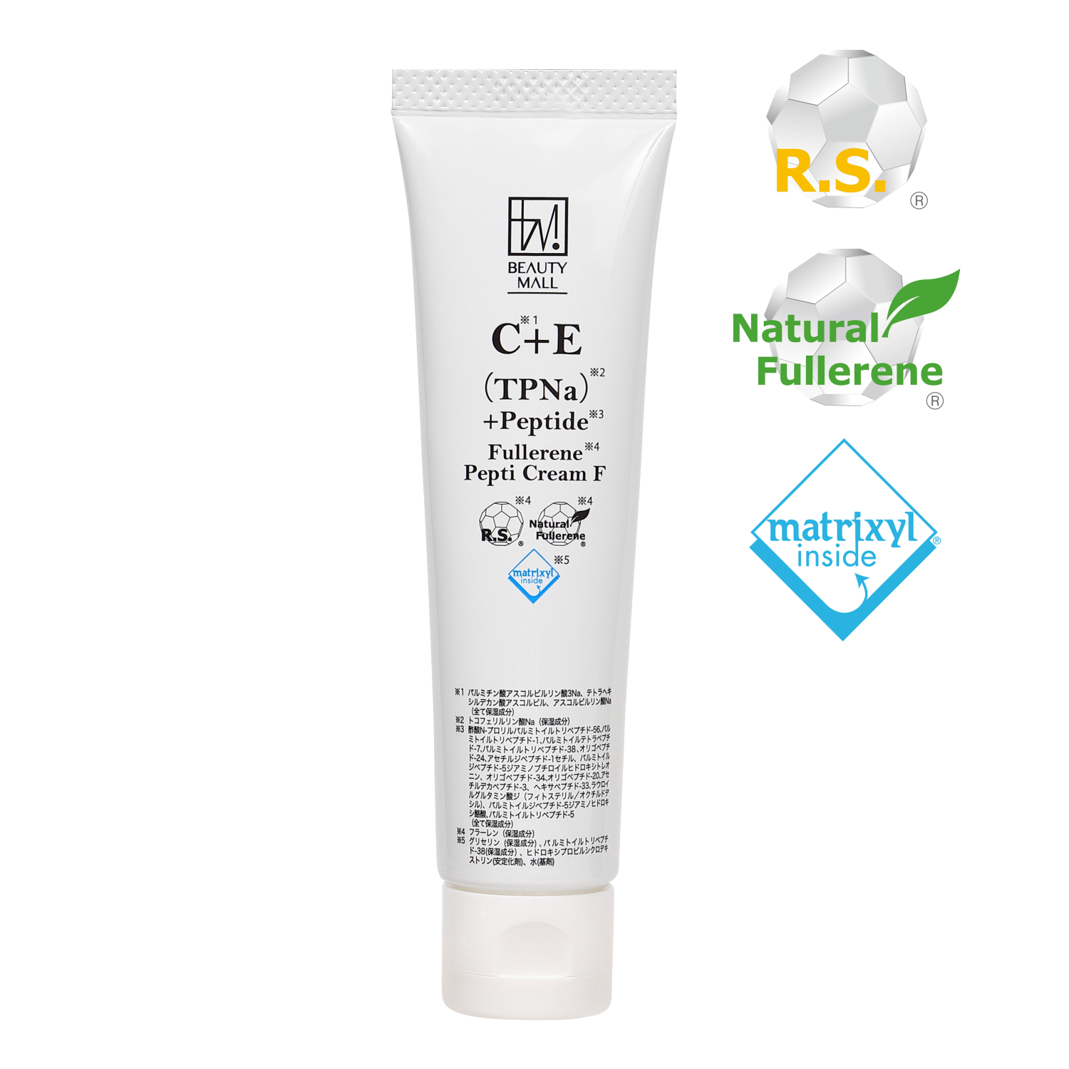 BMぺプチFリポクリーム【フラーレン＆マトリキシルペプチド規定値以上