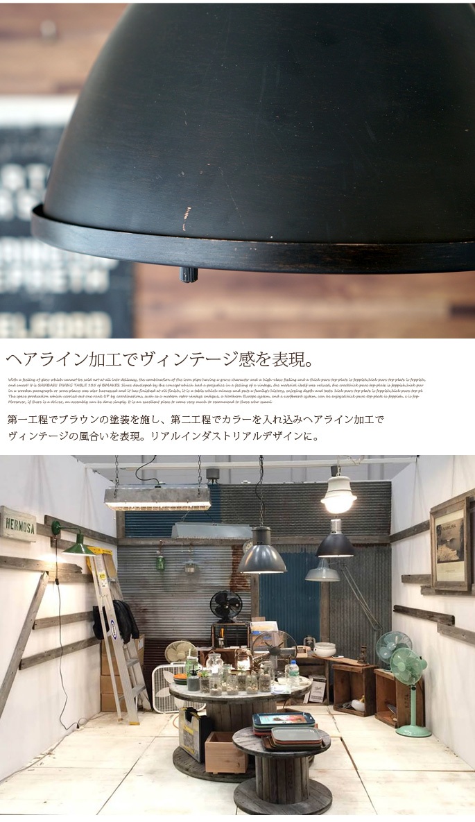 HUNT LAMP（ハントランプ） CM-002 HERMOSA 全2色 送料無料