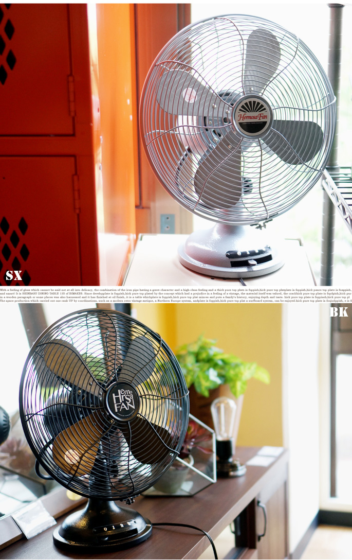 レトロファンテーブル N ハモサ RF-0118 扇風機 全3色 送料無料