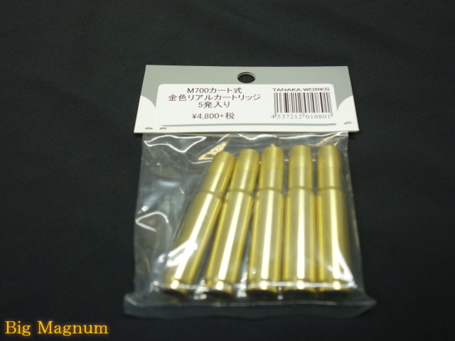 タナカ】M700 カートリッジタイプ用 金色リアルカートリッジ5発