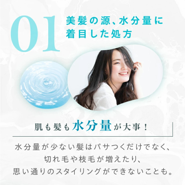 ビハール モイストシャンプー 大容量サイズ