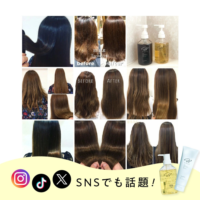 ビハール モイストシャンプー 大容量サイズ