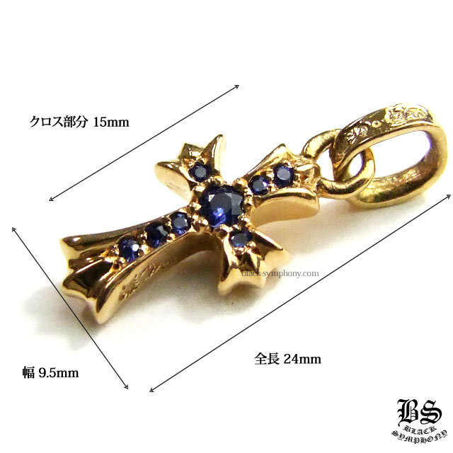 クロムハーツCHクロスベビーファットチャーム22Kwithパヴェブルー