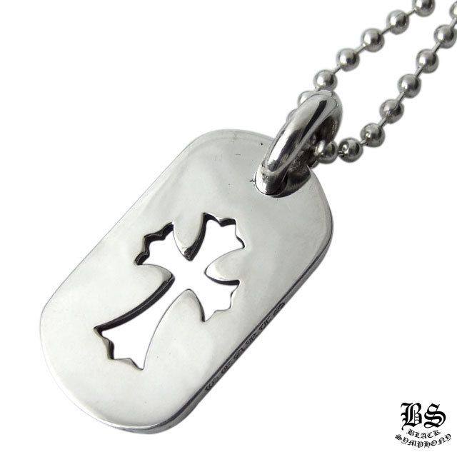 クロムハーツカットアウトクロスドッグタグ(スモール)|クロムハーツ