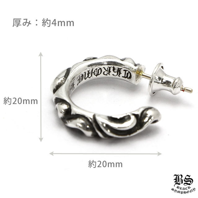 クロムハーツスクロールフープイヤリング（ピアス）|クロムハーツ通販