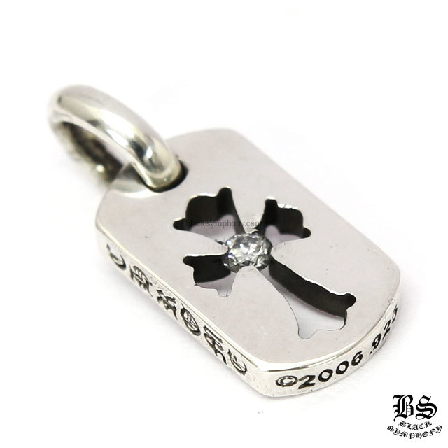 クロムハーツ タイニーカットアウト クロス ドッグタグ チャーム