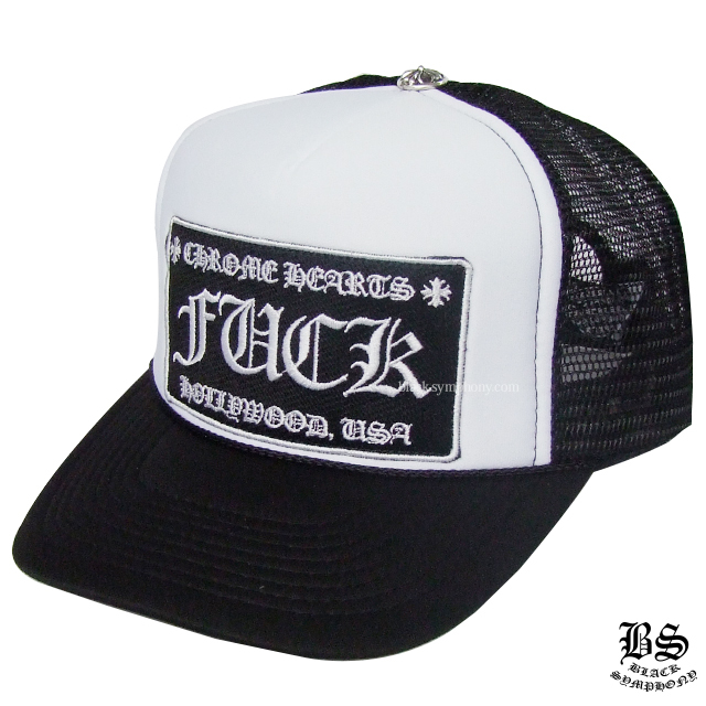 クロムハーツトラッカーキャップFUCKブラックホワイト|クロムハーツ