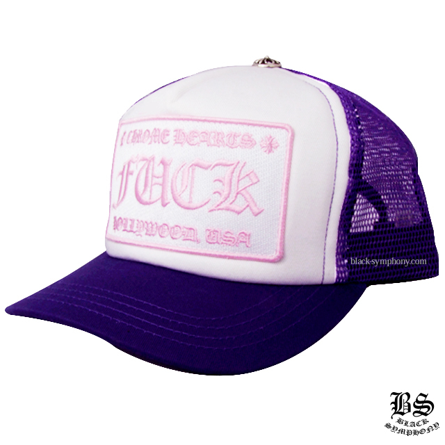 クロムハーツトラッカーキャップFUCKパープルピンク|クロムハーツ通販