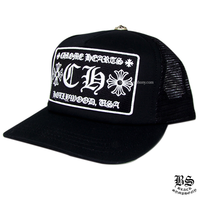 クロムハーツトラッカーキャップCHブラック|クロムハーツ通販専門店