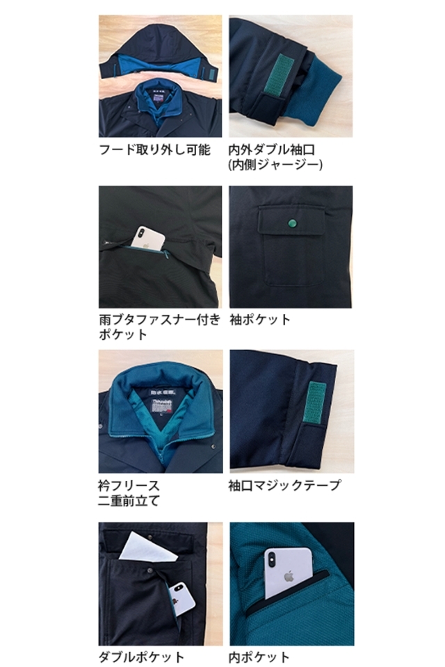 サムズ 防寒シャツ サイズL フルジップ ジャケット STA-GUARD 静電気