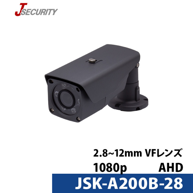 防犯カメラ 屋外用 210万画素 AHD カメラ 2.8mm-12mm V/F j-security