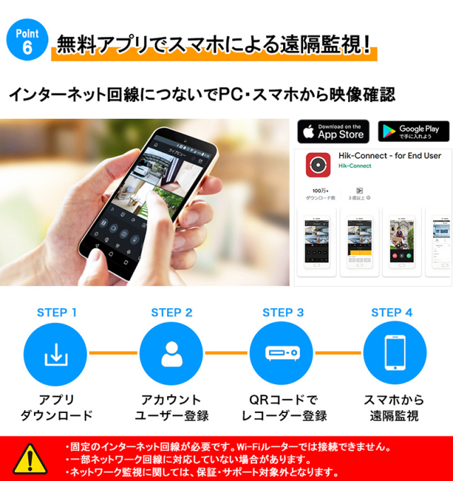 防犯カメラ 屋内屋外 家庭用 243万画素 IP 9～16台セット レコーダー