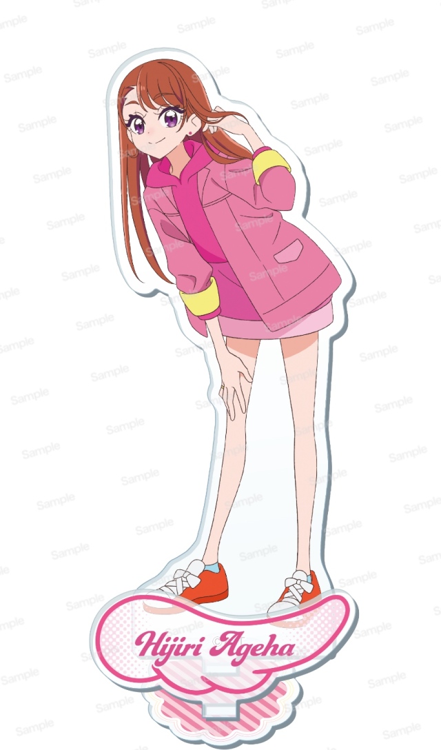 ひろがるスカイ！プリキュア アクリルスタンド 聖あげは