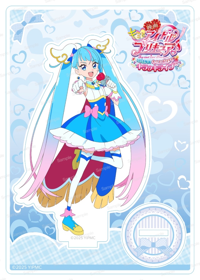 映画キミとアイドルプリキュア♪ お待たせ！キミに届けるキラッキラ