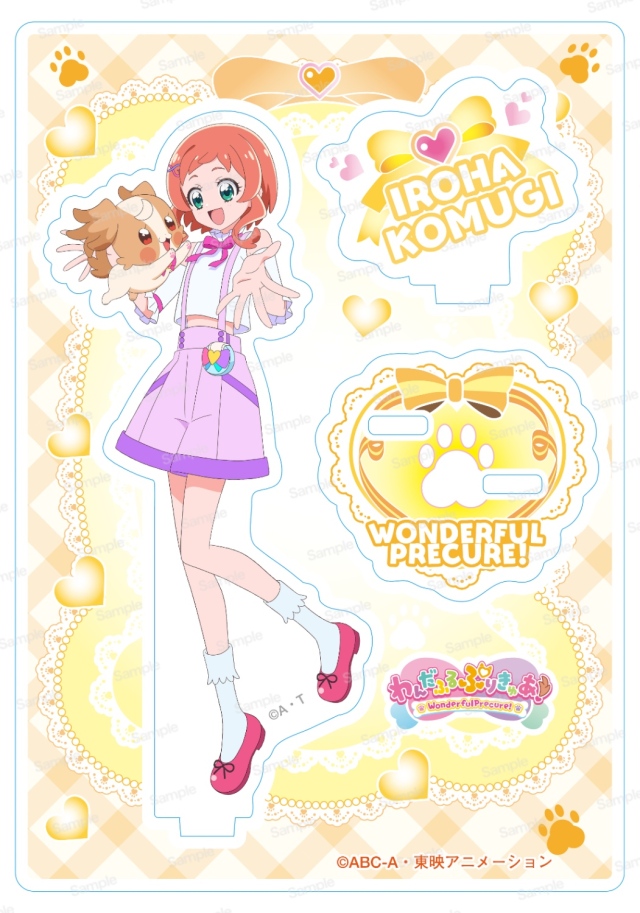 わんだふるぷりきゅあ！ アクリルスタンド Vol.1 犬飼こむぎ&犬飼いろは