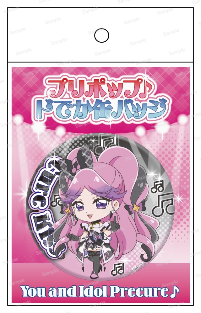 キミとアイドルプリキュア♪ プリポップ♪ドでか缶バッジVol.2 キュア