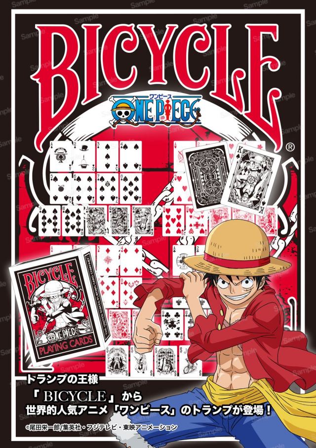 ワンピース バイスクル トランプ