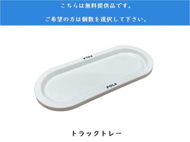 ポーラ(POLA) エステロワイエ シャンプーN10L（V209） | シンワ