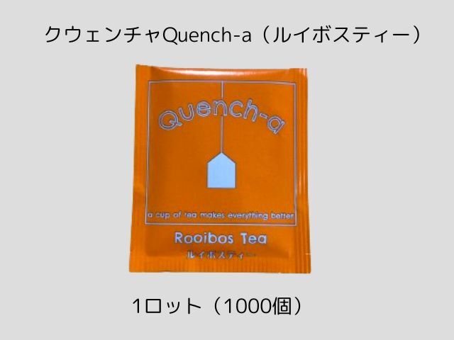 クウェンチャQuench-a 入数：1000個(1種) 単価：22円| シンワ