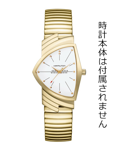 ☆HAMILTON☆ベンチュラ純正/クロコダイル型押しベルト(ゴールド