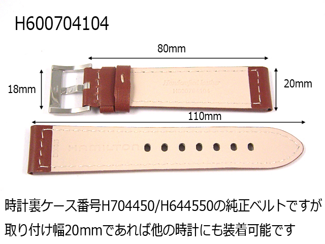 H690704104/カーキキング、カーキフィールド用ブラウンカーフベルト