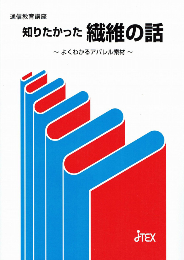 ものづくり（技術） | 生涯訓練講座 | JTEX 職業訓練法人日本技能教育