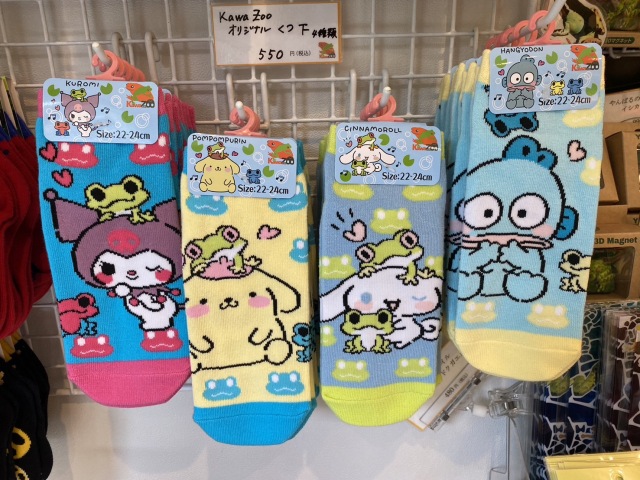 KawaZooサンリオコラボオリジナル靴下 クロミ