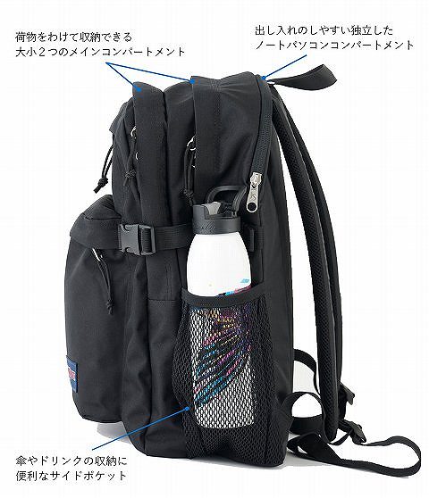 MAIN CAMPUS （メインキャンパス） NAVY（紺） |【公式通販】JANSPORT