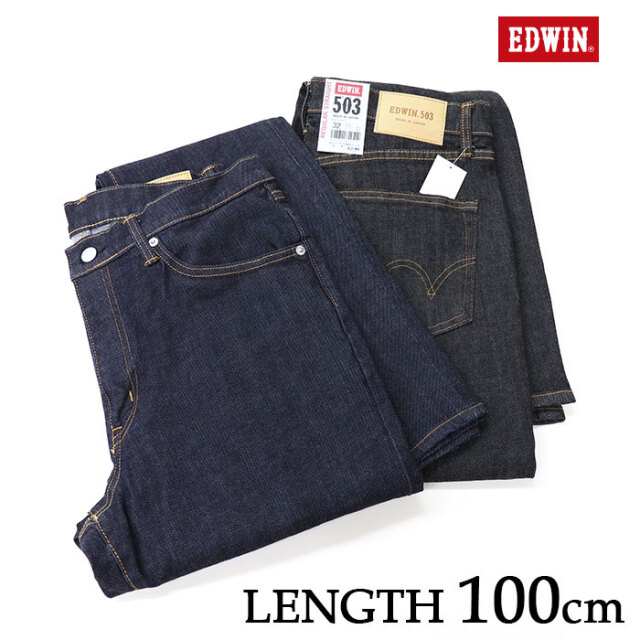 レングス100cm】EDWIN エドウイン メンズ 503 レギュラーストレート
