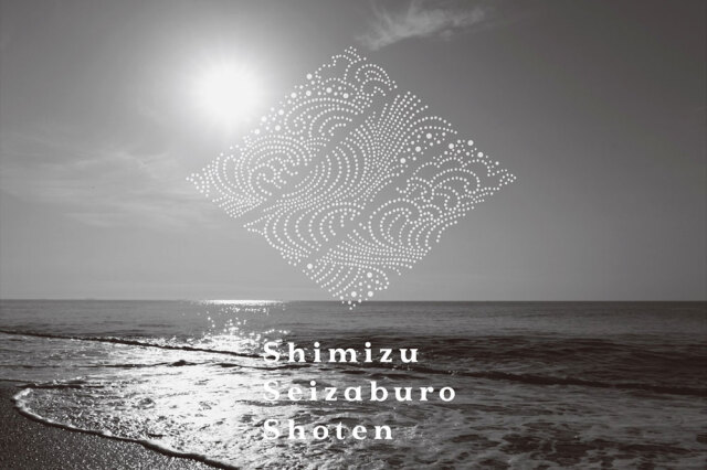 作 恵乃智 純米吟醸 | 三重県の日本酒専門酒屋べんのや