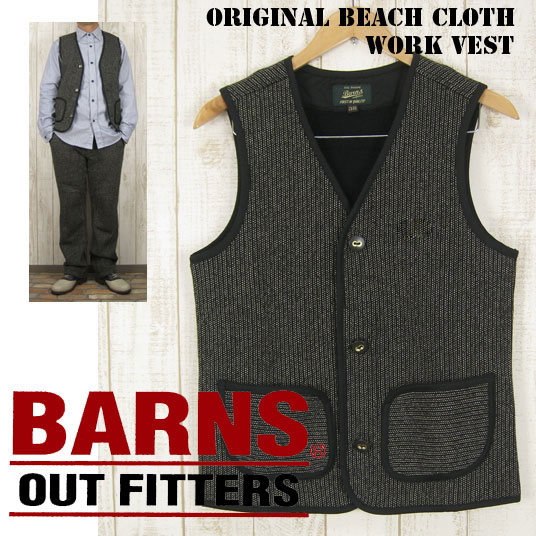 BARNS バーンズ ゴマ塩ニット ビーチクロス ワークベスト BEACH CLOTH