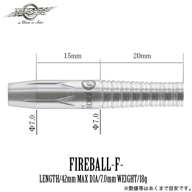 EXTREME＞FIREBALL-F-(ファイヤーボールエフ)