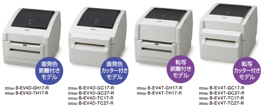 東芝テックラベルプリンタ B-EV4 商品一覧 ラベルプリンタ,感熱