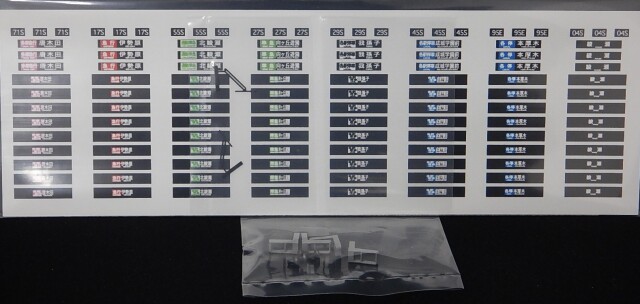 東京メトロ16000系 千代田線 10両セット