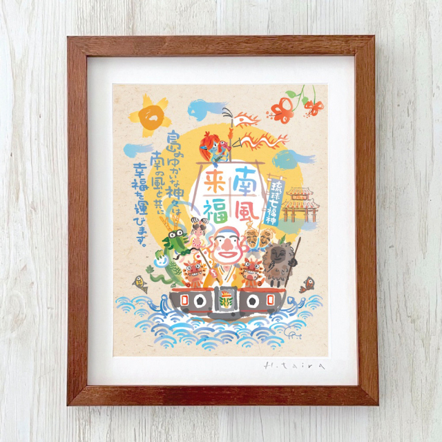 グラフィックアート 壁掛け おしゃれ 絵画 額付き 新築祝い 誕生日