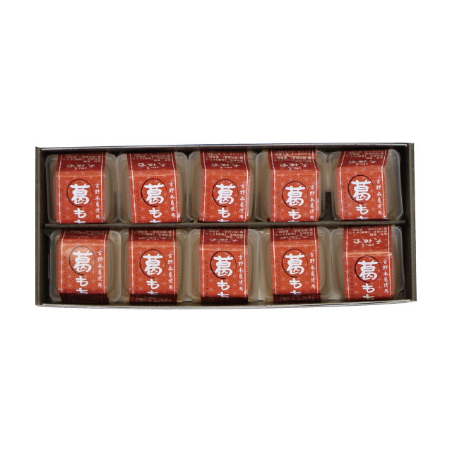 葛もち 10個入 | 吉野本葛 天極堂 オンラインショップ