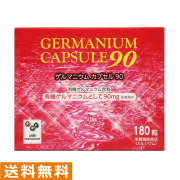 送料無料】アサイゲルマニウムクリーム 50g