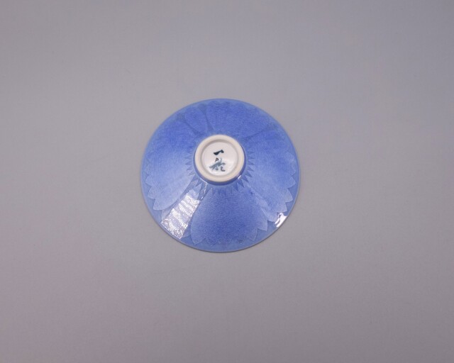 酒盃 淡青釉裏銀彩（両面） [ 中田一於 ]