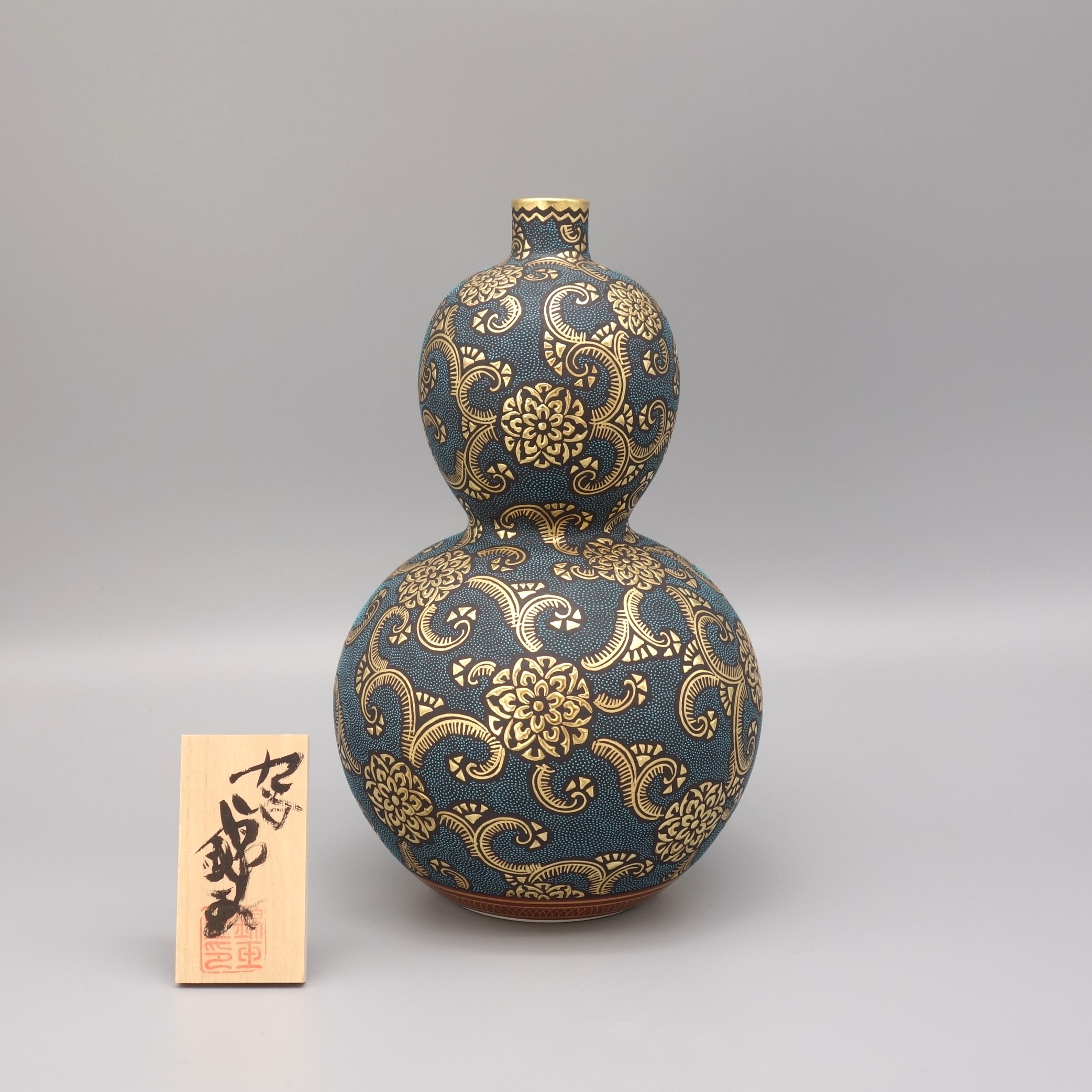 7号花瓶（瓢形） 盛金青粒宝相華二重唐草紋 [ 三代 仲田錦玉 ]
