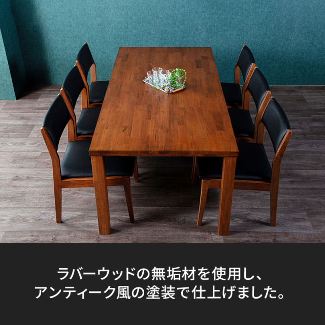 Anitaラバーウッド無垢材のダイニング7点セット ブラック 幅1900