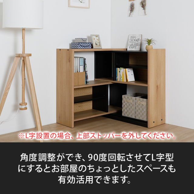 Olivia 伸長式ラック 幅900mm