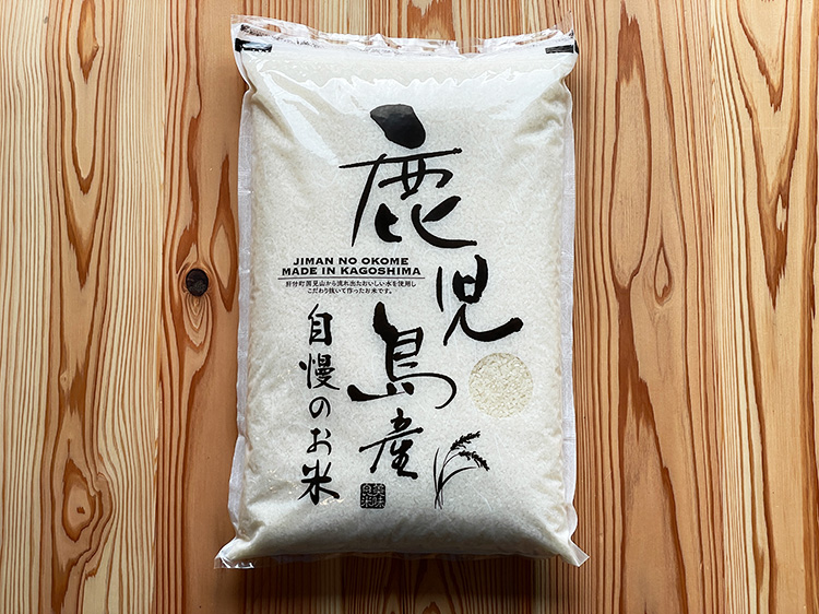 鹿児島産自慢のお米
