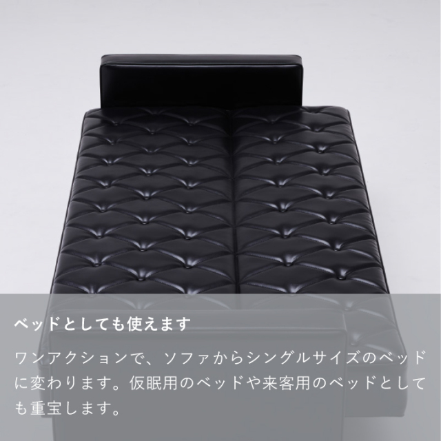 スリーピングソファ｜オンラインストア｜カリモク60オフィシャルショップ