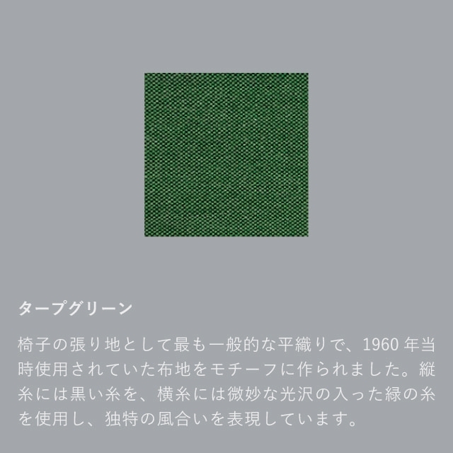 オットマン｜オンラインストア｜カリモク60オフィシャルショップ